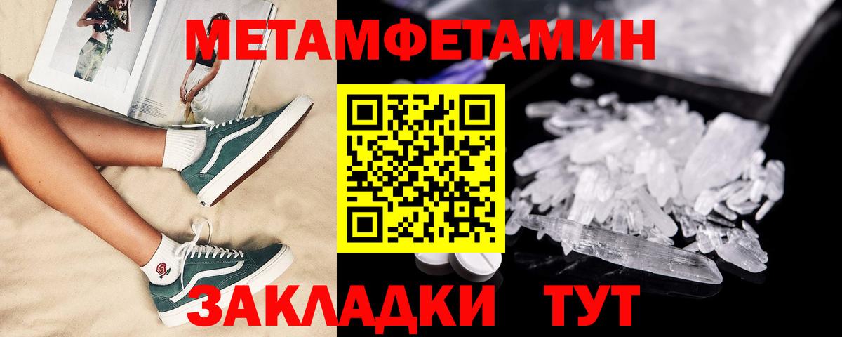 АМФ Розовый Лесосибирск