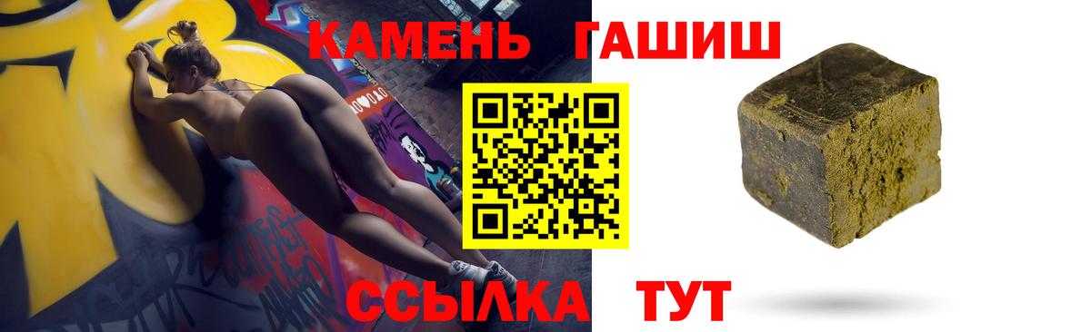 ГАШ Premium Лесосибирск