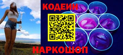 кокаин перу Бузулук