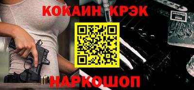 кокаин перу Бузулук