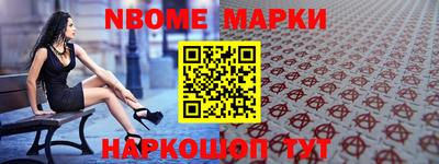 бутик Бугуруслан