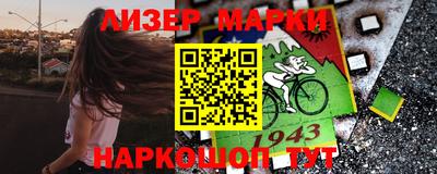 таблы Будённовск