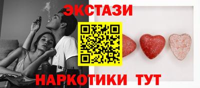 бутик Бугуруслан