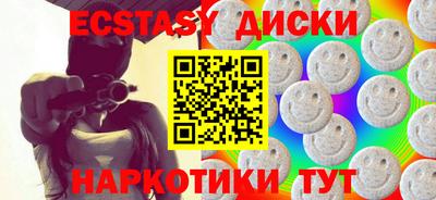 таблы Будённовск