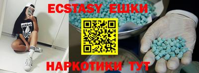 таблы Будённовск
