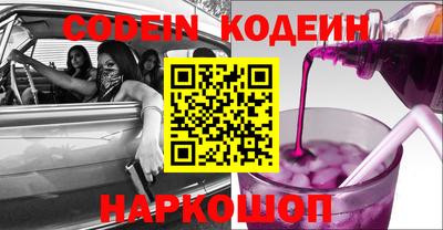 таблы Будённовск