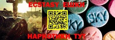 бутик Бугуруслан