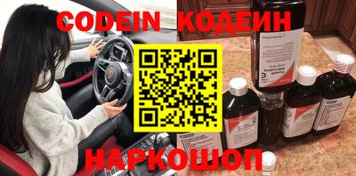 таблы Будённовск