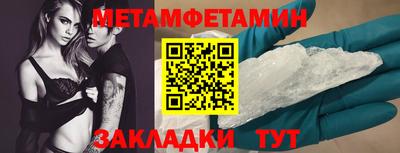 бутик Бугуруслан