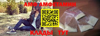 таблы Будённовск