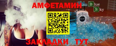 таблы Будённовск