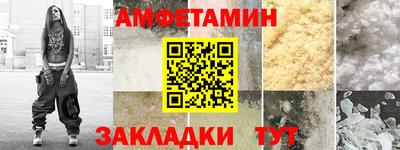 бутик Бугуруслан