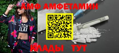 бутик Бугуруслан