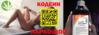 таблы Будённовск