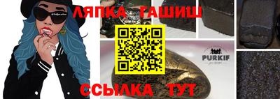 бутик Бугуруслан