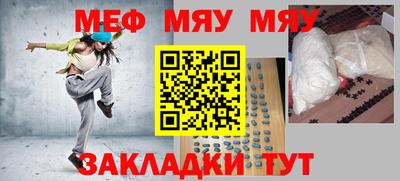 кокаин перу Бузулук