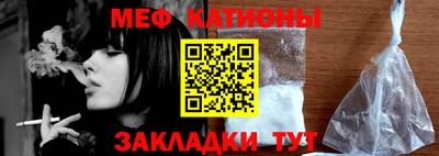 таблы Будённовск
