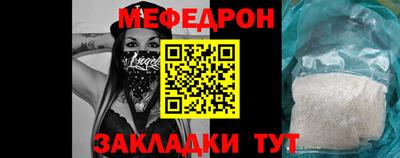 таблы Будённовск