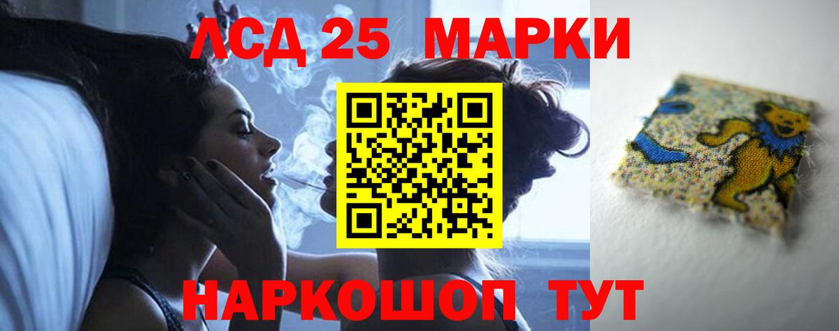 Лесосибирск  Лсд 25 экстази ecstasy  Вход с VPN  ЛСД экстази кислота 