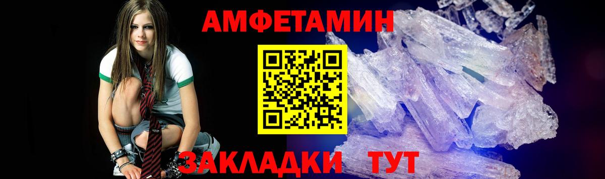 Лесосибирск  МЕТАМФЕТАМИН Декстрометамфетамин 99.9%  Вход с VPN  Первитин  МЕТАМФЕТАМИН Декстрометамфетамин 99.9% 