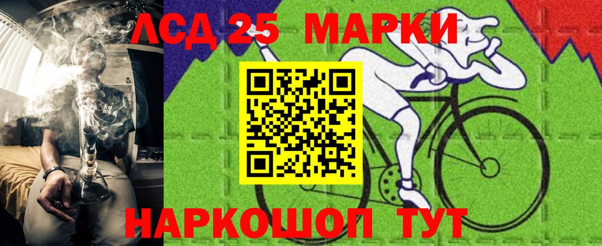 Марки N-bome  Марки 25I-NBOMe 1,8мг  Марки 25I-NBOMe 1,8мг  Вход с VPN  Лесосибирск 