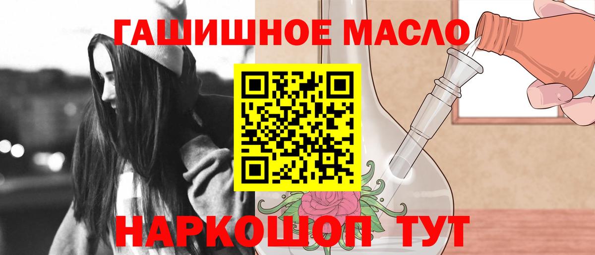 ТГК вейп с тгк Лесосибирск