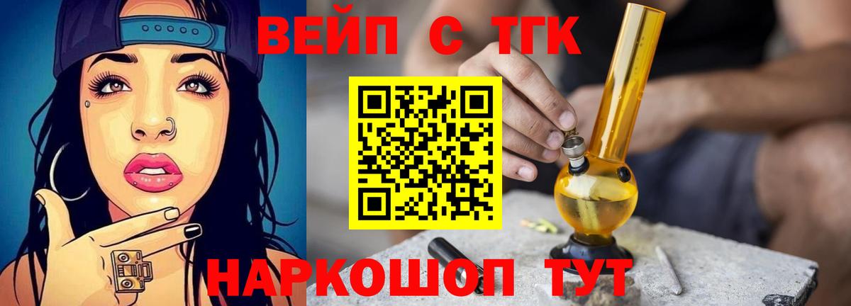 Лесосибирск  ТГК концентрат  ТГК концентрат  Вход с VPN 