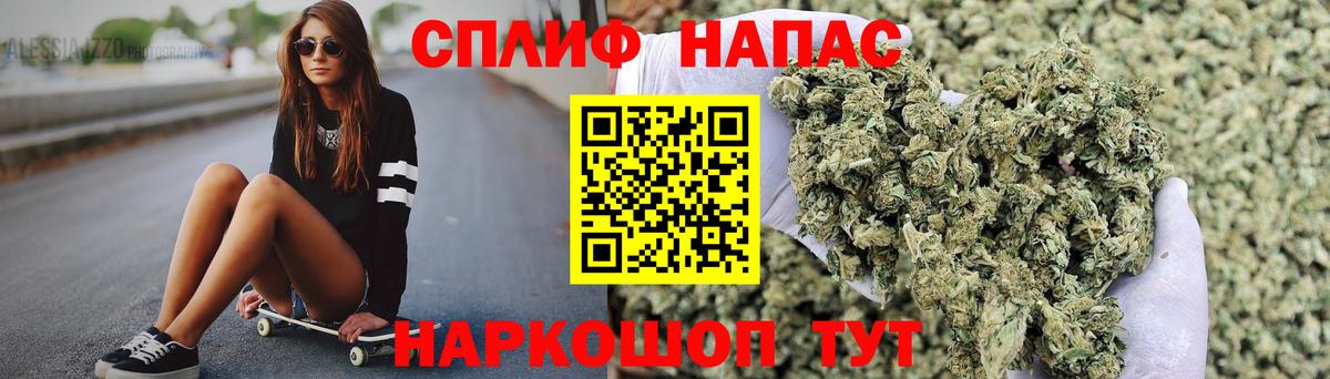 Лесосибирск  Канабис OG Kush  Вход с VPN  МАРИХУАНА MAZAR  Каннабис VHQ  Бошки Шишки AK-47 